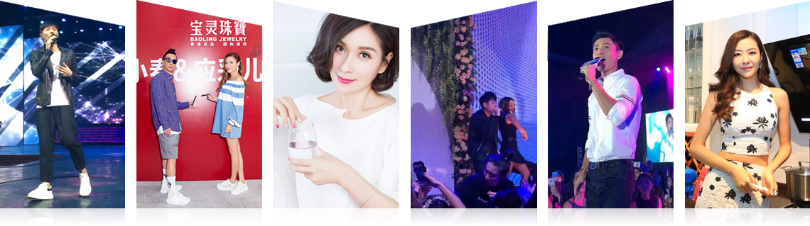 广州bb电子有限公司明星案例 广州bb电子有限公司明星案例